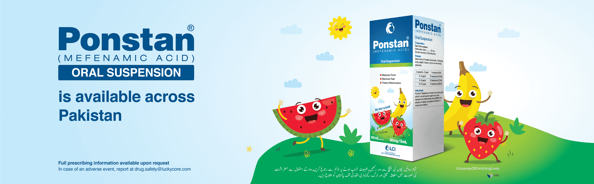 banner_Ponstan Suspension